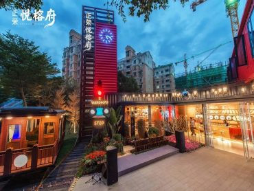 {福州｜正荣悦榕府售楼部
